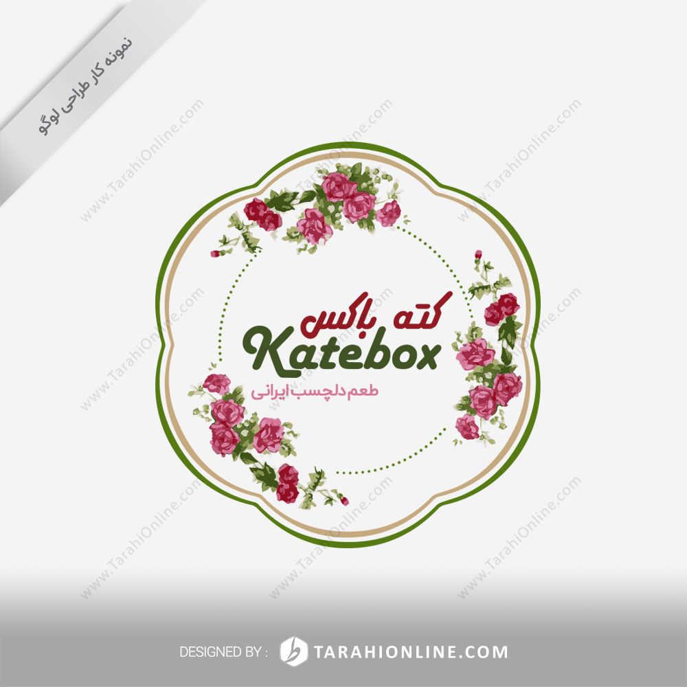 طراحی لوگو رستوران کته باکس