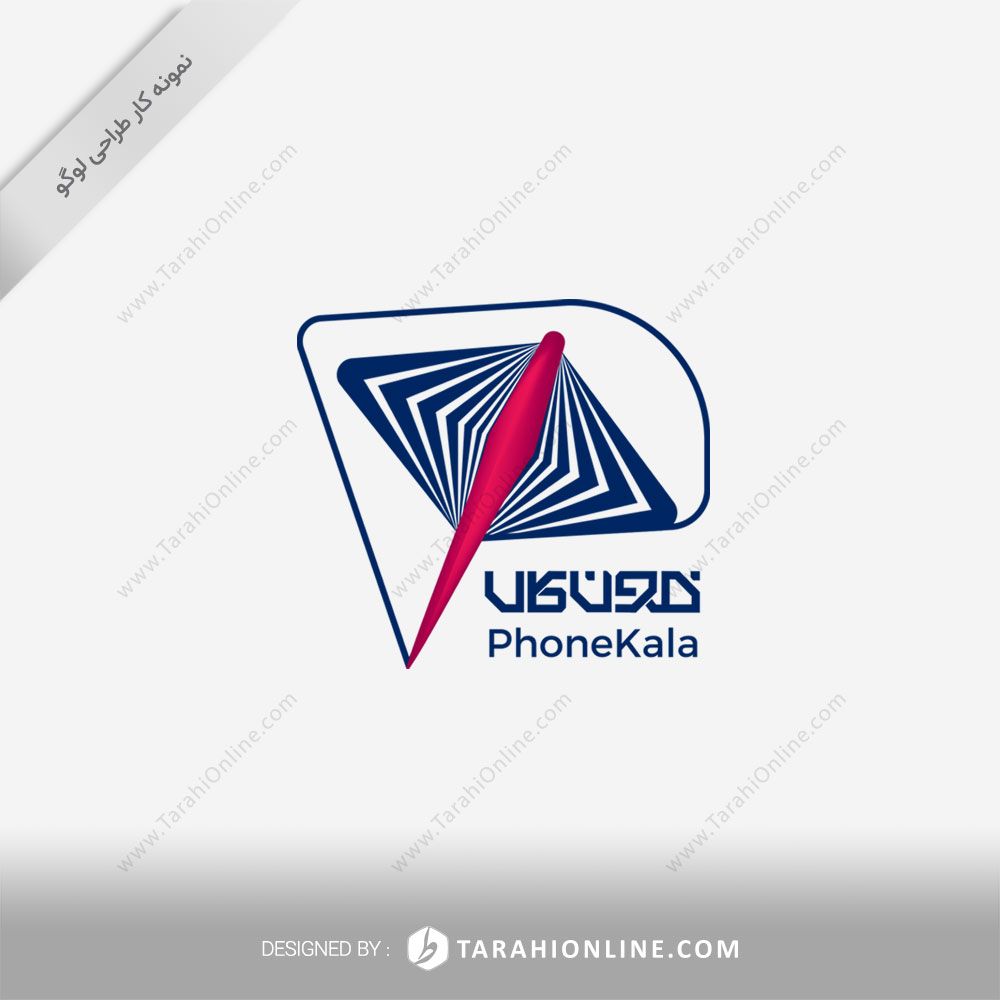 طراحی لوگو فروشگاه فون کالا