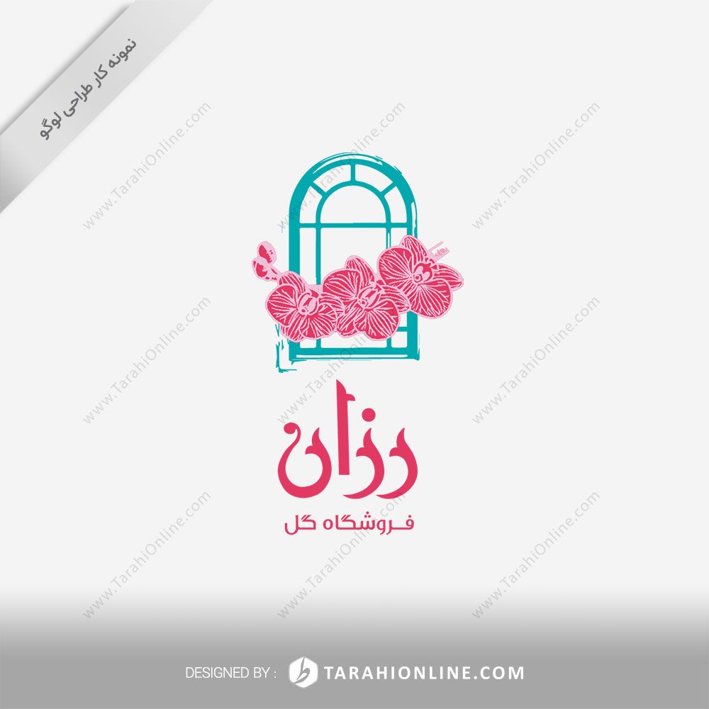 طراحی لوگو فروشگاه گل رزان