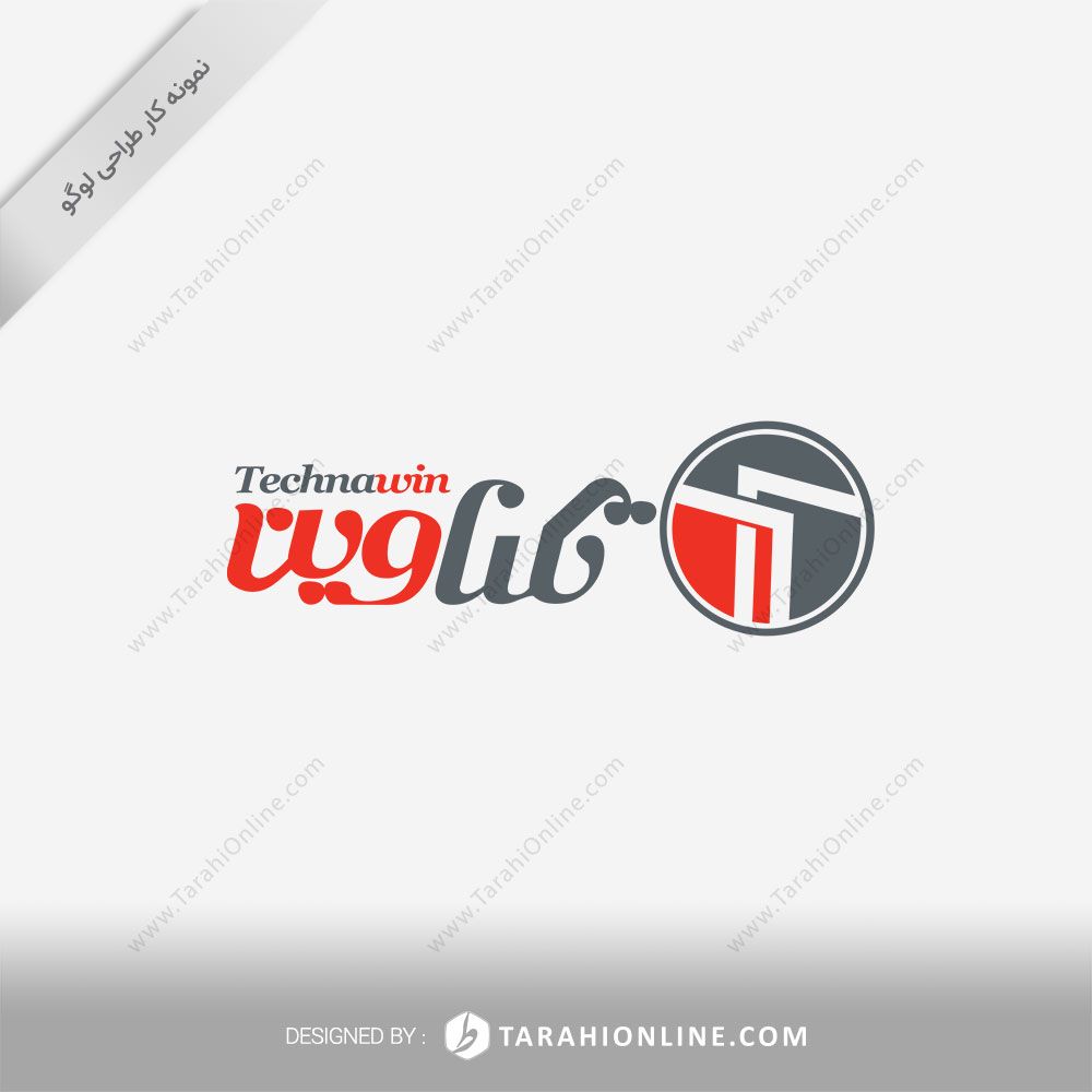 طراحی لوگو شرکت تکناوین