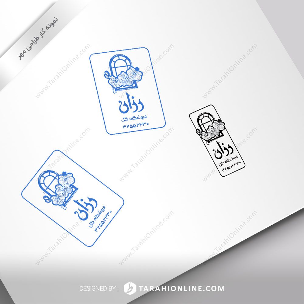 طراحی مهر فروشگاه گل رزان - تصویر 2