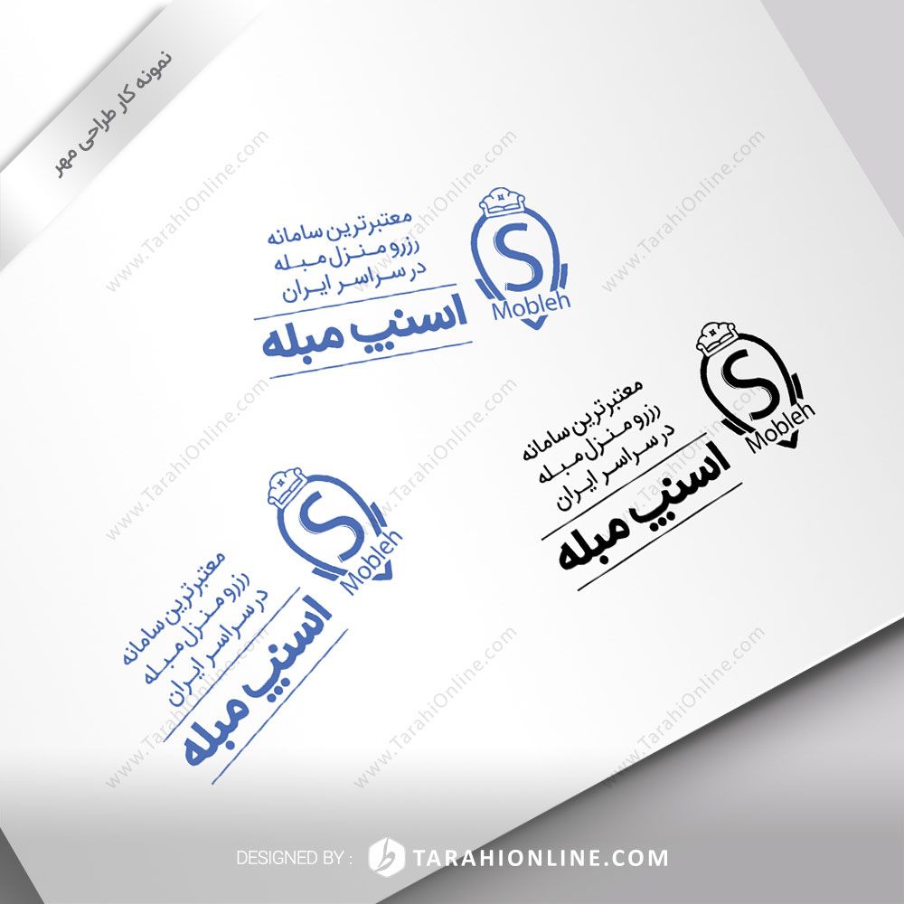 طراحی مهر اسنپ مبله - تصویر 2