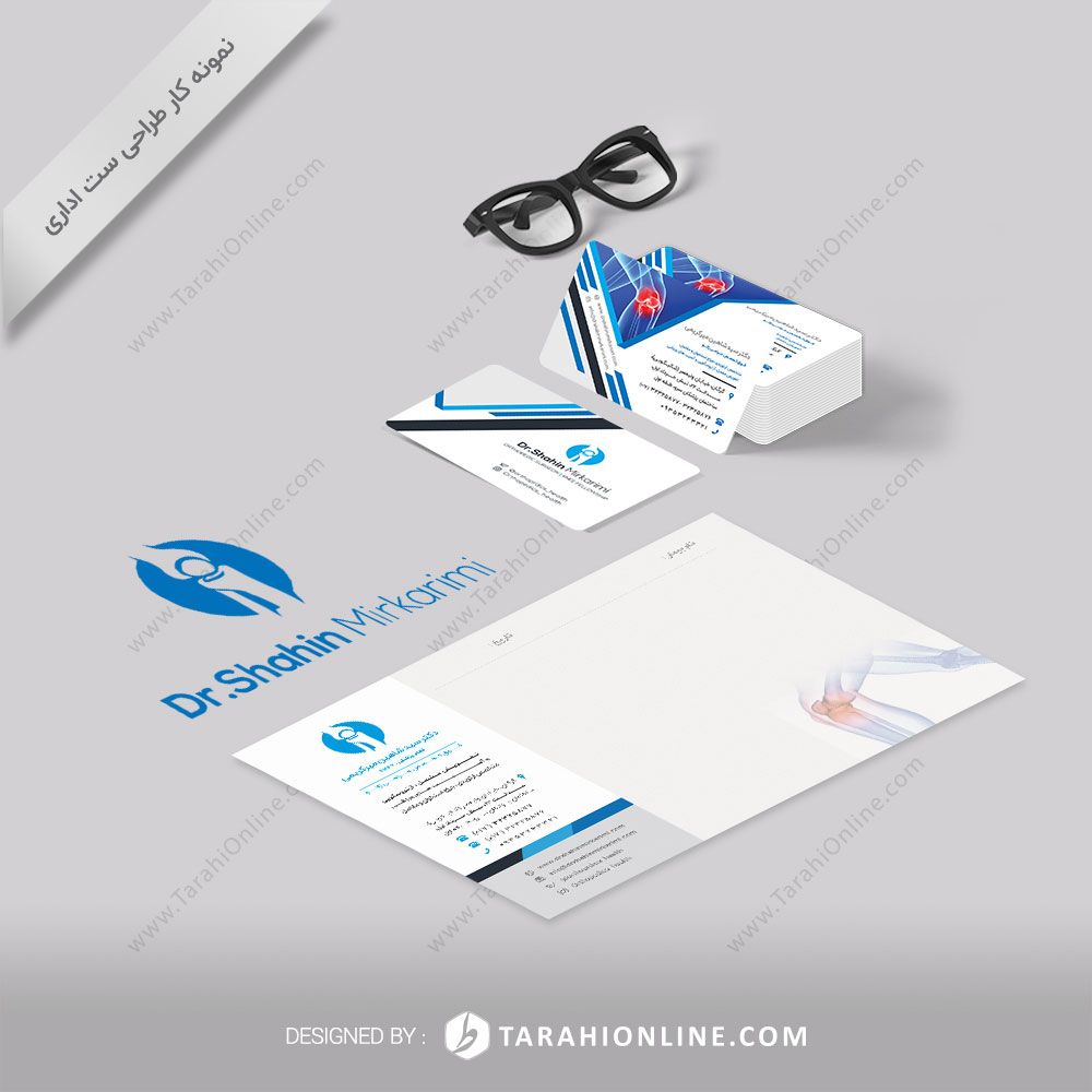 طراحی ست اداری دکتر شاهین میرکریمی