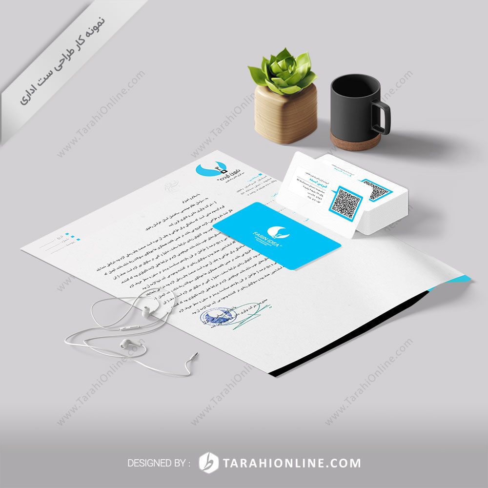 طراحی ست اداری فرین ایده