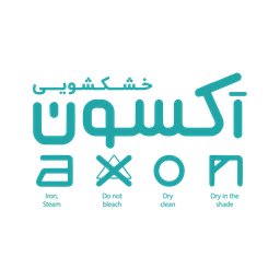 خشکشویی آکسون