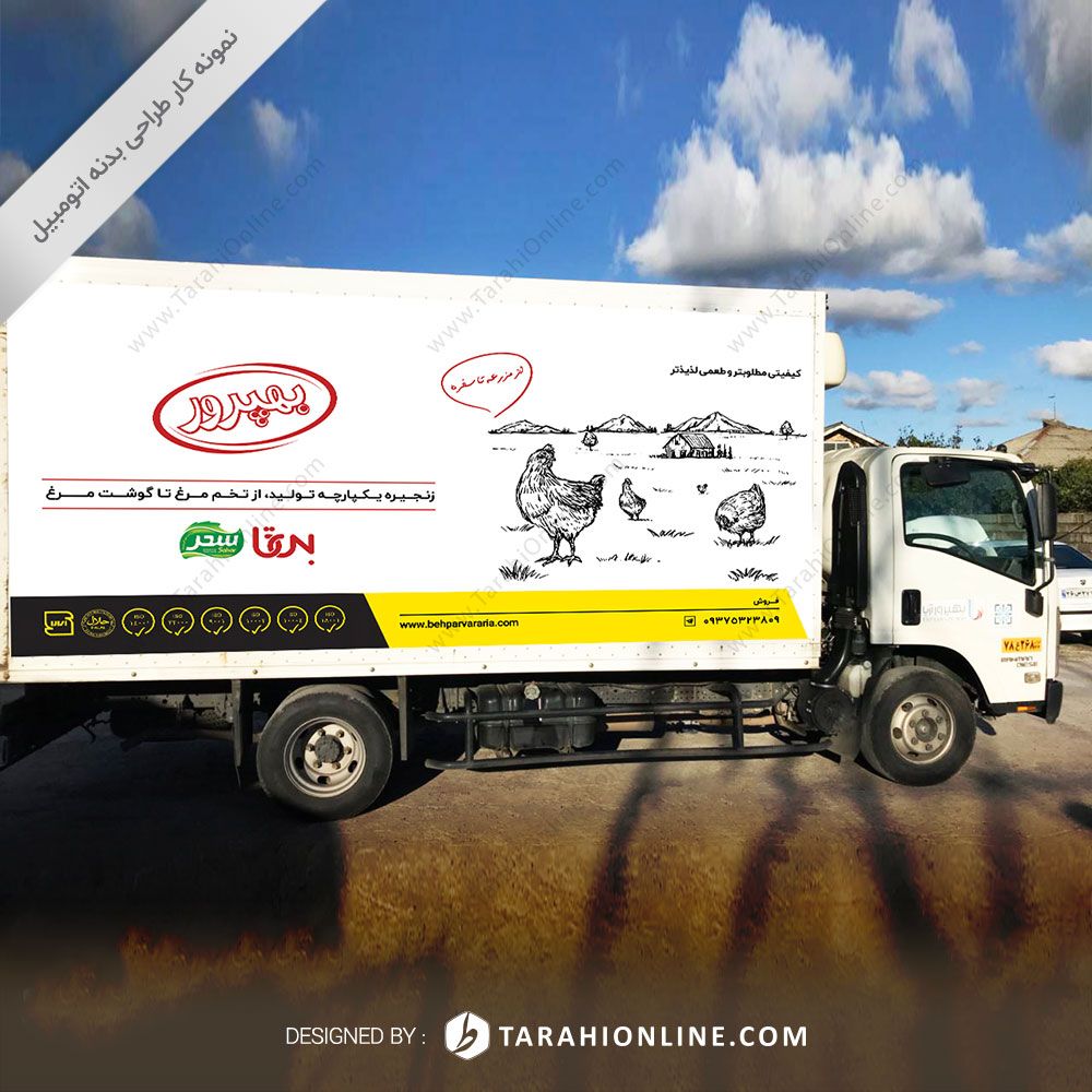 طراحی بدنه ماشین بهپرور - حمل مرغ - تصویر 3