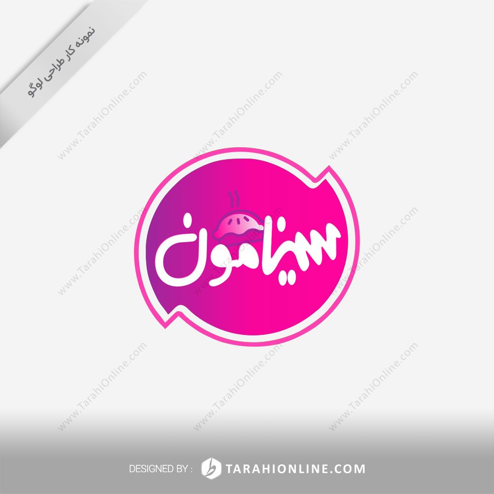 طراحی لوگو سینامون - تصویر 3