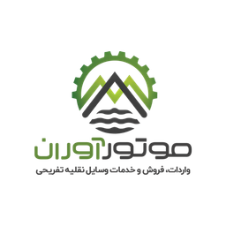 موتور آوران