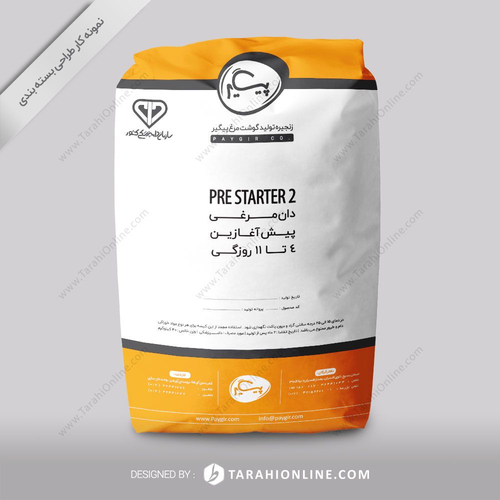 طراحی بسته بندی پیگیر - دان مرغی پیش آغازین ۴ تا ۱۱ روزگی