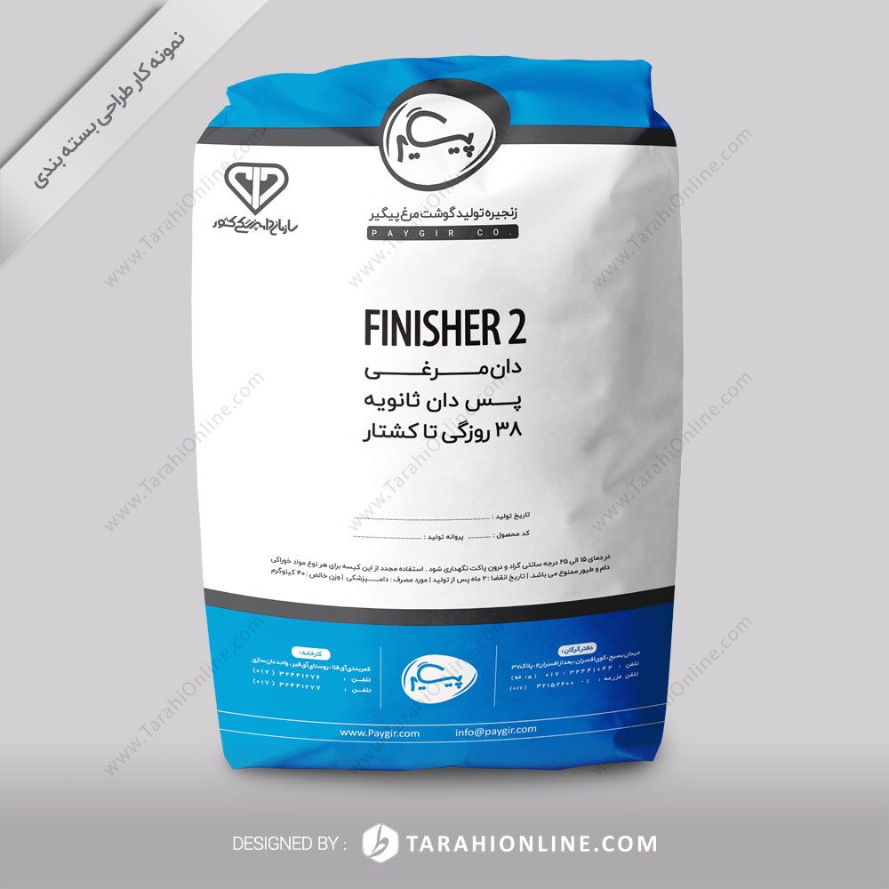 طراحی بسته بندی پیگیر - دان مرغی رشددان ۳۸ روزگی تا کشتار