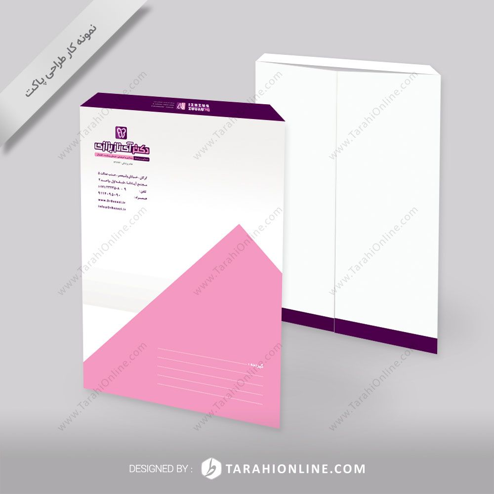 طراحی پاکت دکتر آی ناز بزازی