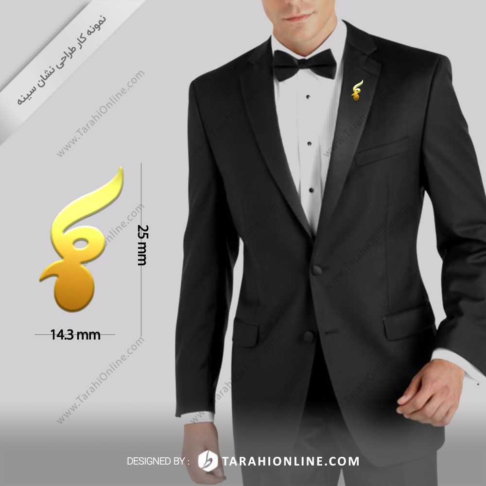 طراحی نشان سینه مرغ اجداد مازندران