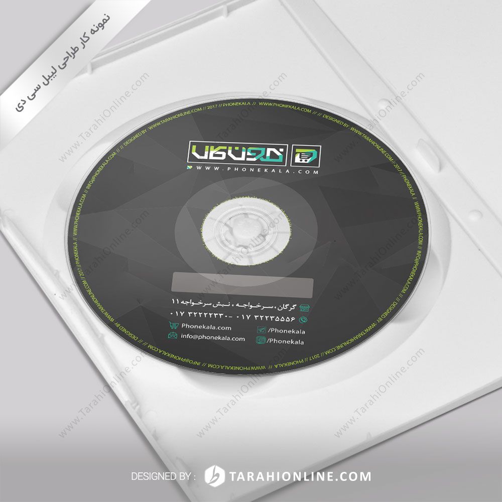 طراحی برچسب سی دی فون کالا