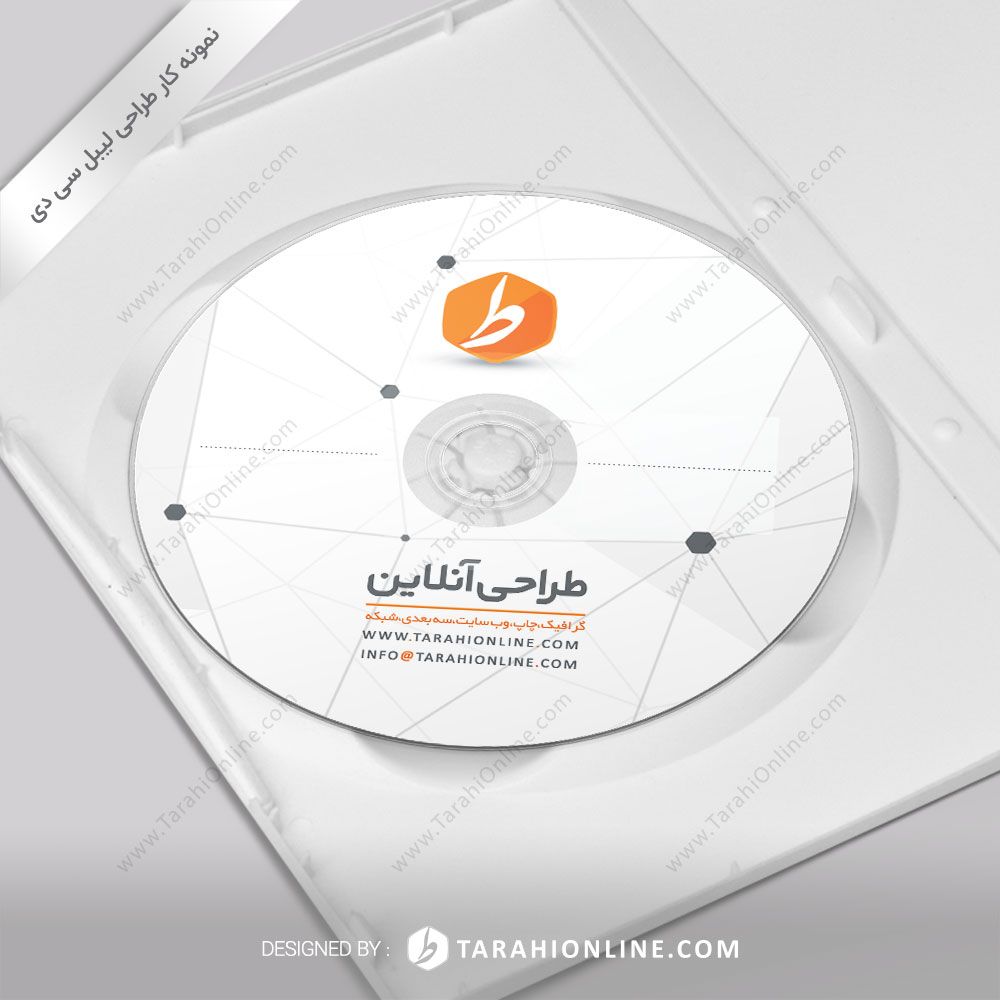 طراحی برچسب سی دی طراحی آنلاین