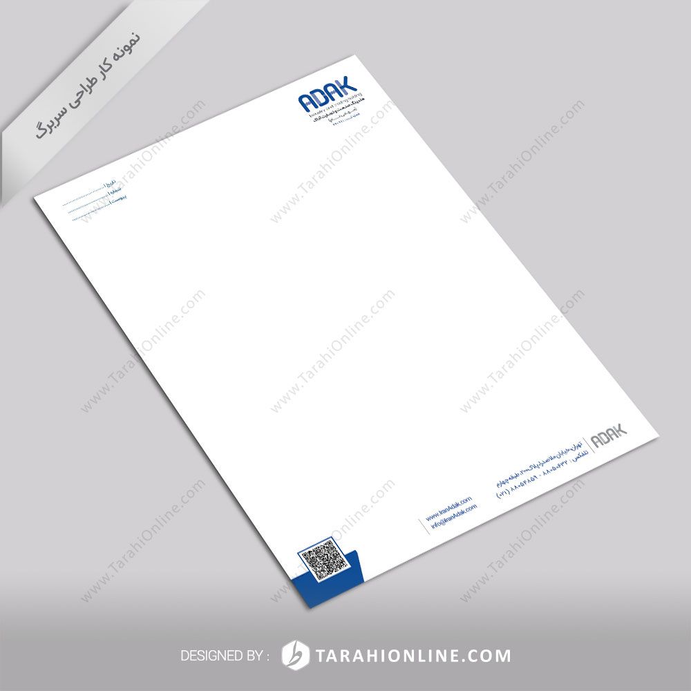 طراحی سربرگ هلدینگ صنعت و تجارت آداک