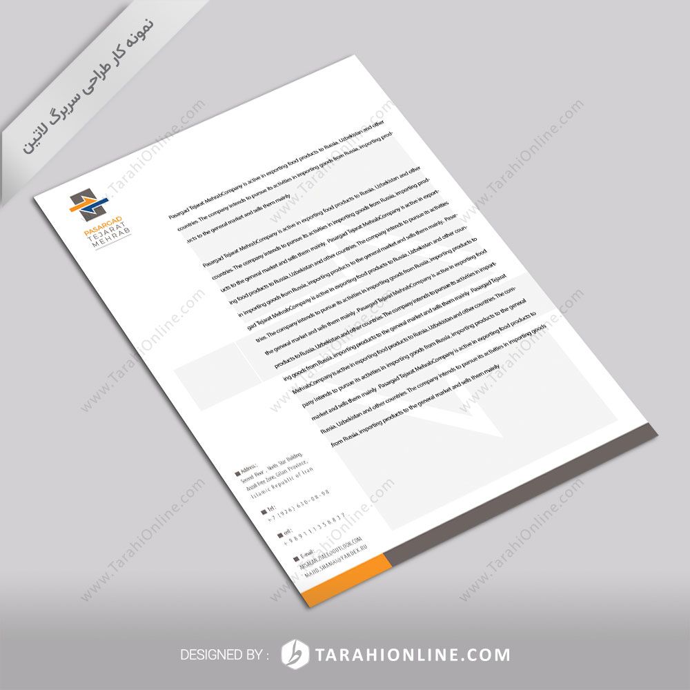 طراحی سربرگ پاسارگاد تجارت مهراب