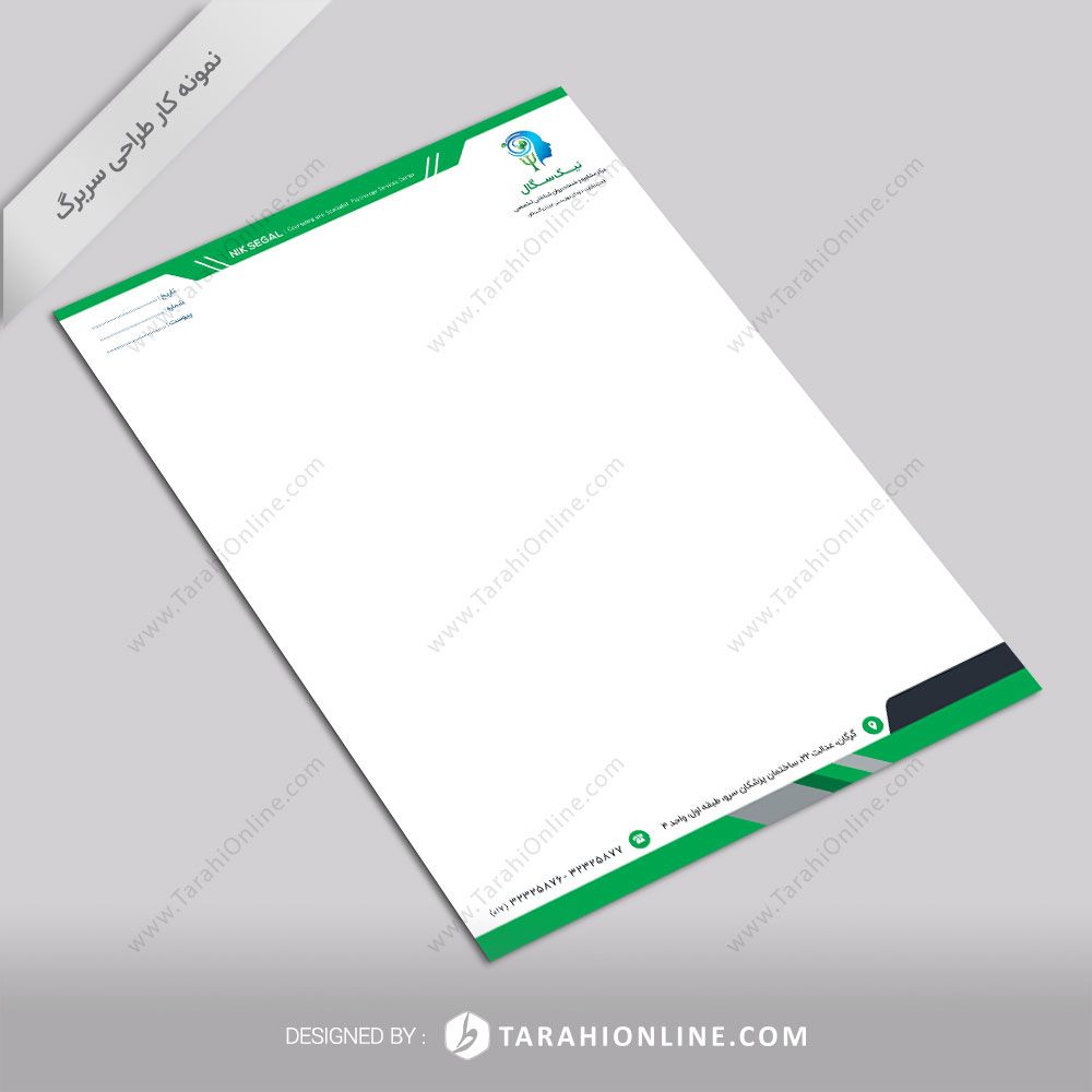 طراحی سربرگ مرکز مشاوره نیک سگال
