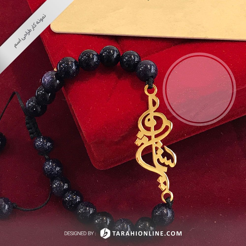 طراحی اسم ستایش