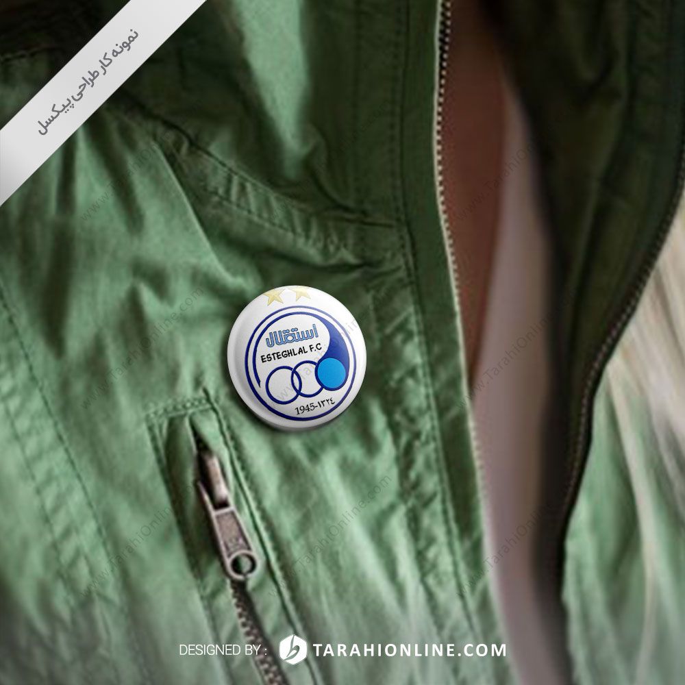 طراحی پیکسل استقلال