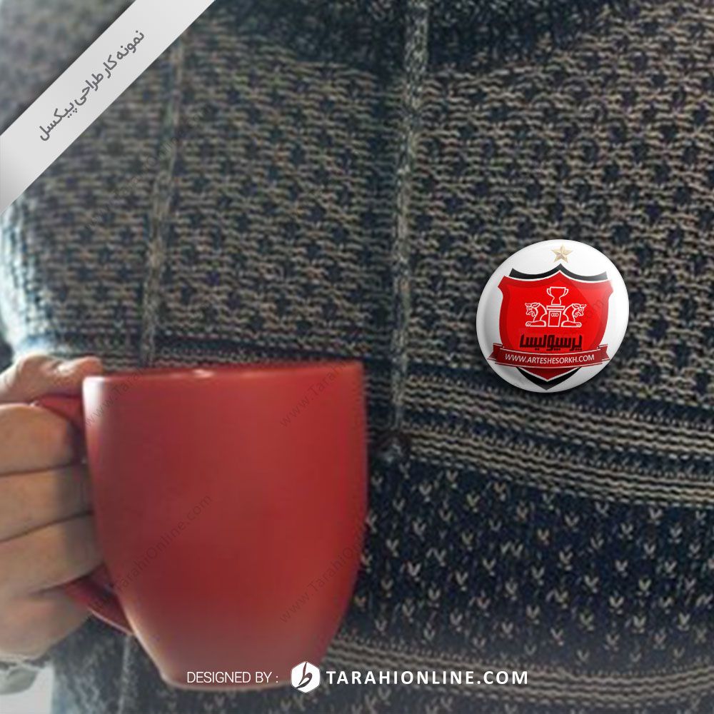 طراحی پیکسل پرسپولیس