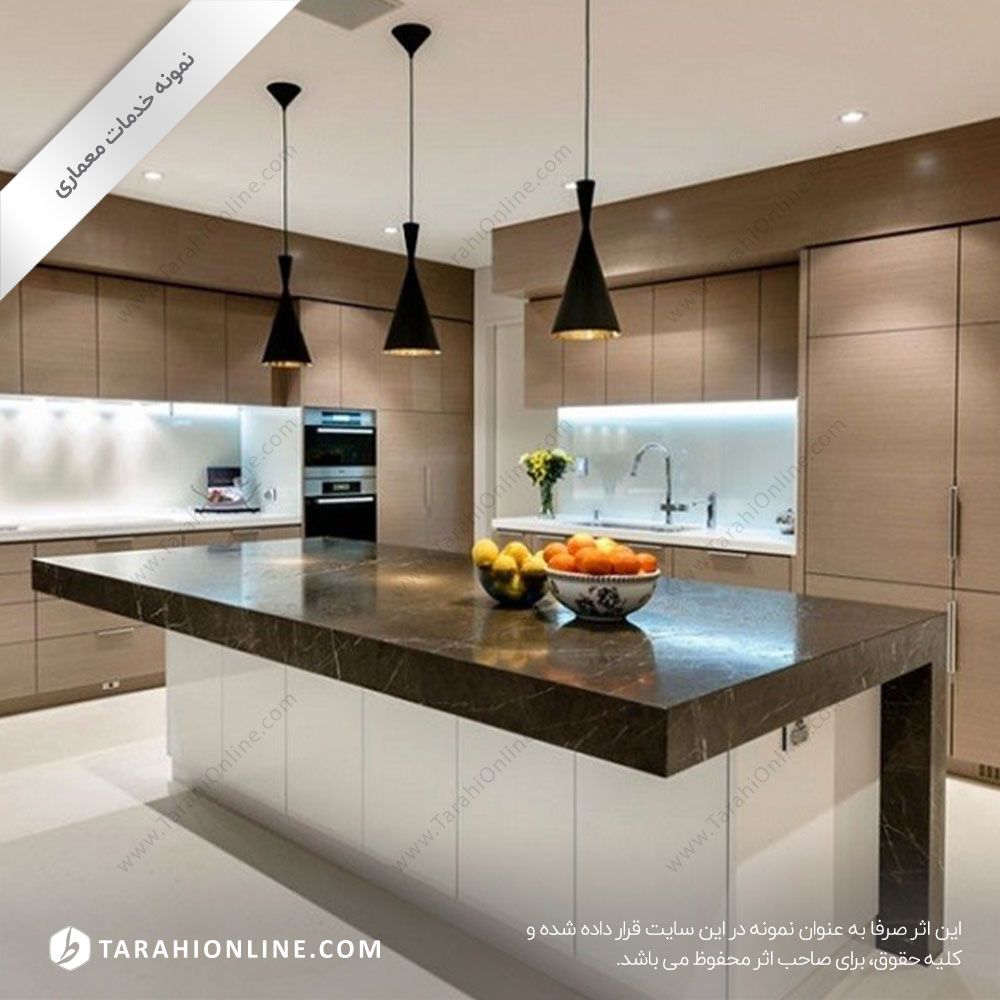 نورپردازی آشپرخانه