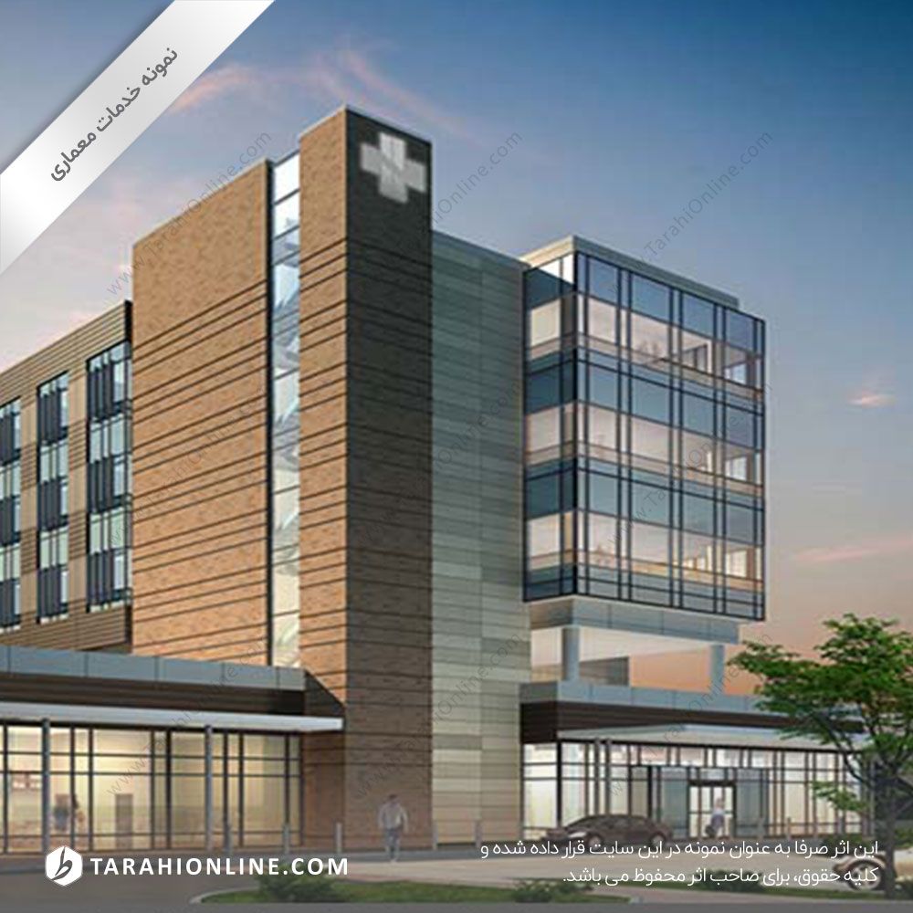 طراحی نمای مجموعه بهداشتی و درمانی