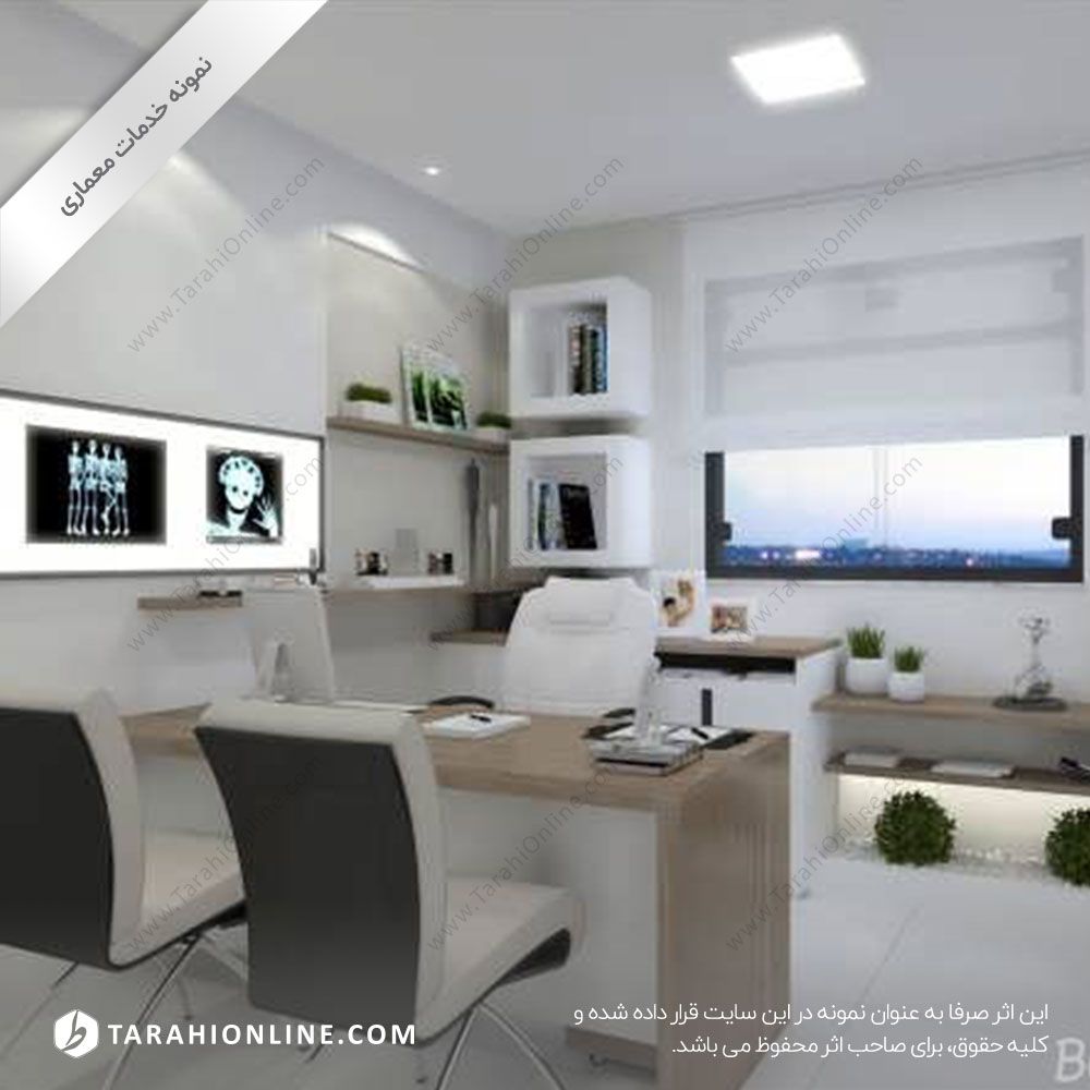 طراحی دکوراسیون مطب و کلینیک - تصویر 2