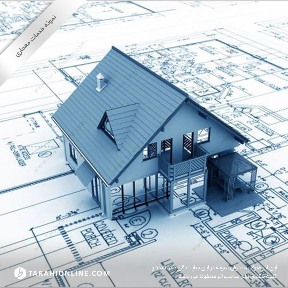 نقشه کشی معماری ساختمان