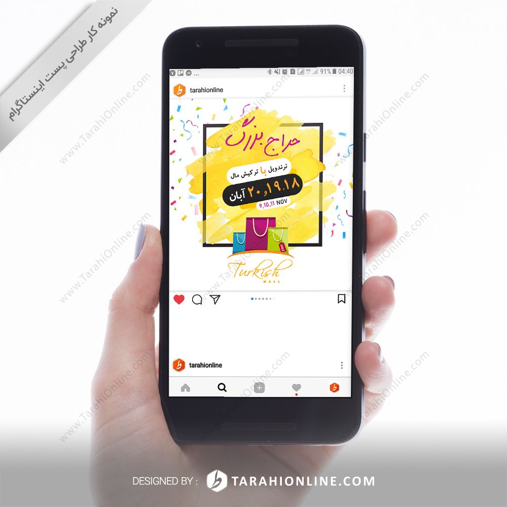 طراحی پست اینستاگرام ترکیش مال ۱0