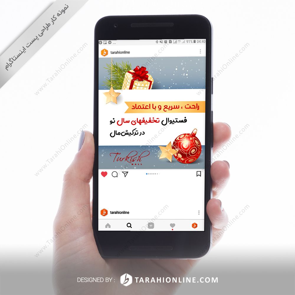 طراحی پست اینستاگرام ترکیش مال ۱1
